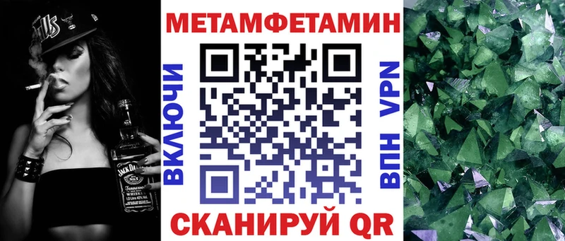 где продают наркотики  Бабаево  MEGA ТОР  АМФ VHQ 