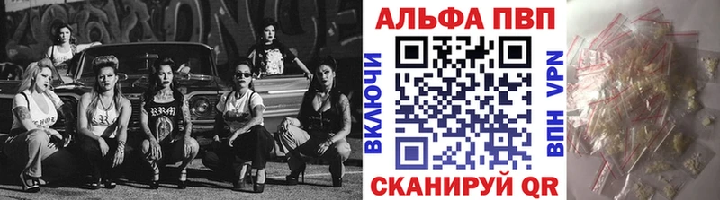 Alpha-PVP мука Бабаево