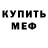 Альфа ПВП мука AMG Aliev