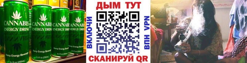 где найти наркотики  Бабаево  Печенье с ТГК конопля 