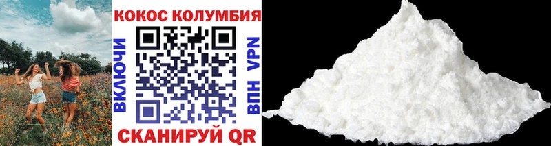Кокаин Перу  где купить   Бабаево 
