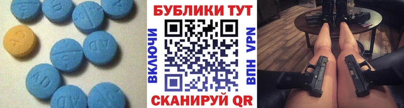 ЭКСТАЗИ mix  мега зеркало  Бабаево 