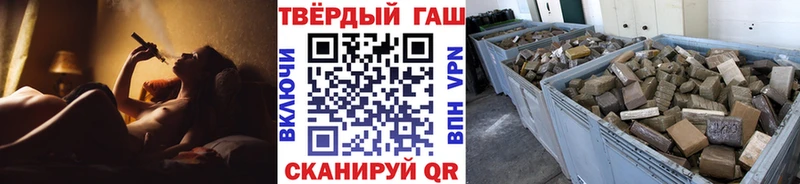 ГАШ ice o lator Бабаево