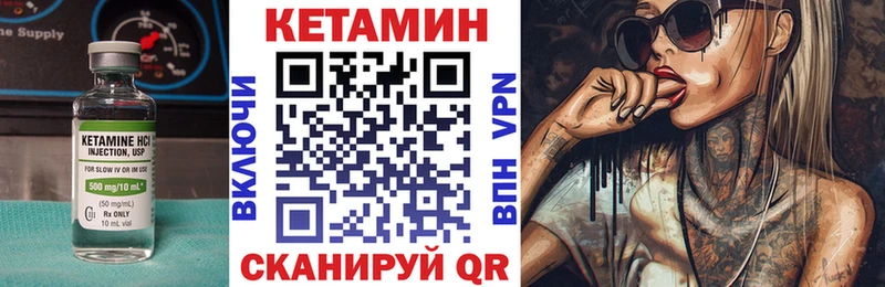 блэк спрут зеркало Бабаево Кетамин ketamine купить
