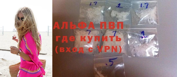 первитин Армянск