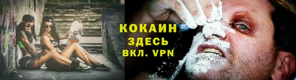 кокаин VHQ Алексин