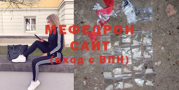 mdpv Арсеньев