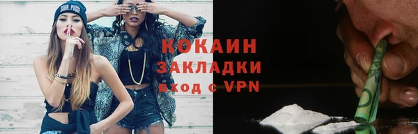 кокаин VHQ Аркадак