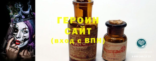 первитин Армянск