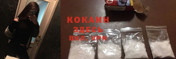 кокаин VHQ Алексин