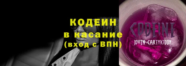 первитин Армянск