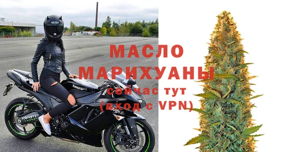 первитин Армянск
