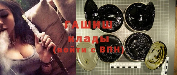 первитин Армянск
