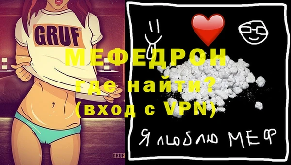 mdpv Арсеньев