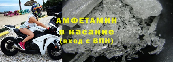 первитин Армянск