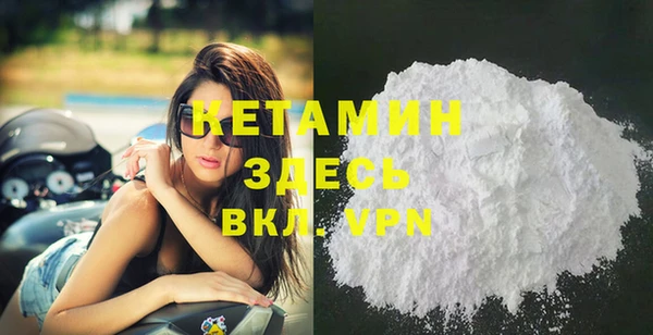 первитин Армянск