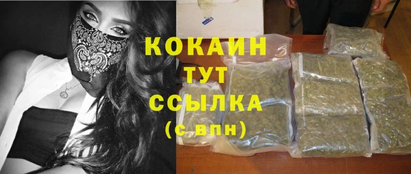 кокаин VHQ Аркадак