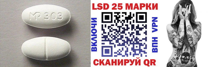 это Telegram  Бабаево  LSD-25 экстази кислота  где найти  