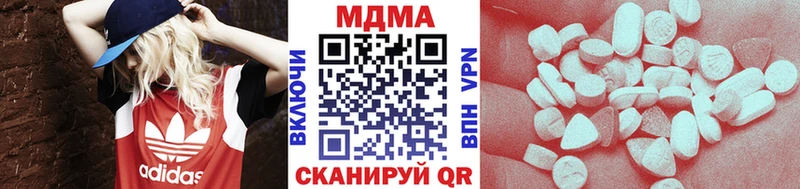 МДМА crystal  Бабаево 