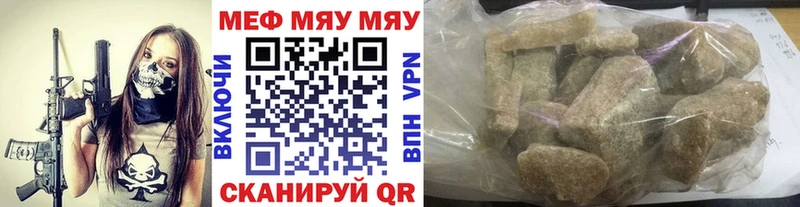 Меф mephedrone Бабаево