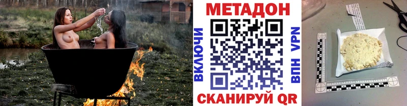 KRAKEN   Бабаево  МЕТАДОН мёд  купить наркотики цена 