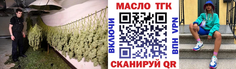 наркотики  Бабаево  ТГК концентрат 